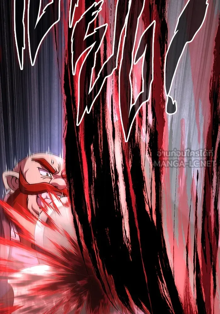 Surviving the Game as a Barbarian เอาชีวิตรอดในเกมฉบับคนเถื่อน ตอนที่ 123 page 122