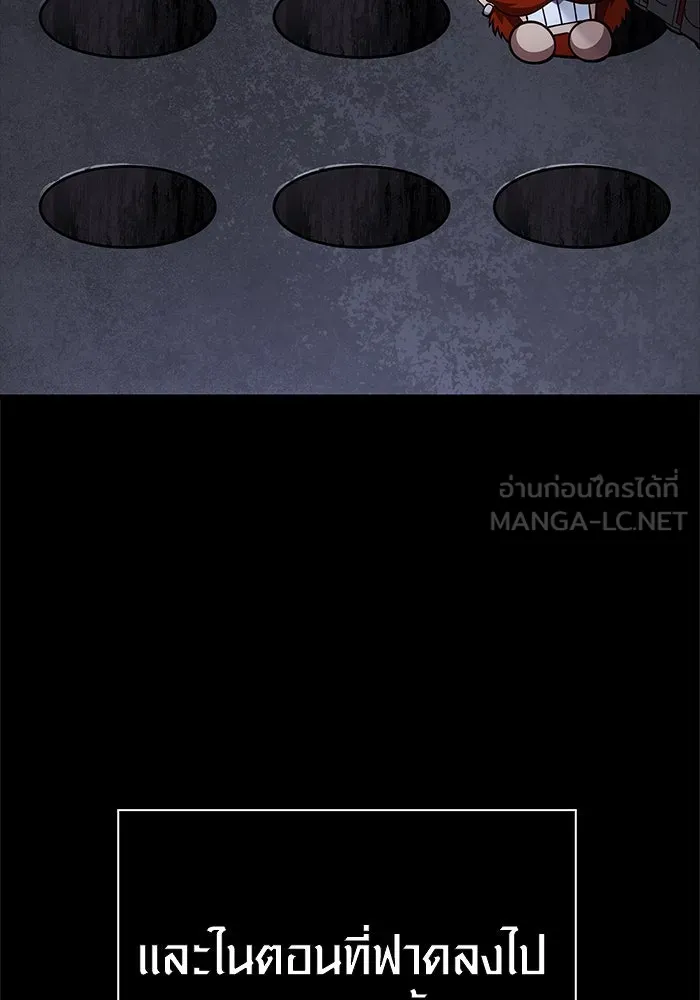 Surviving the Game as a Barbarian เอาชีวิตรอดในเกมฉบับคนเถื่อน ตอนที่ 123 page 131