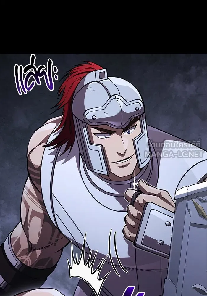 Surviving the Game as a Barbarian เอาชีวิตรอดในเกมฉบับคนเถื่อน ตอนที่ 123 page 134