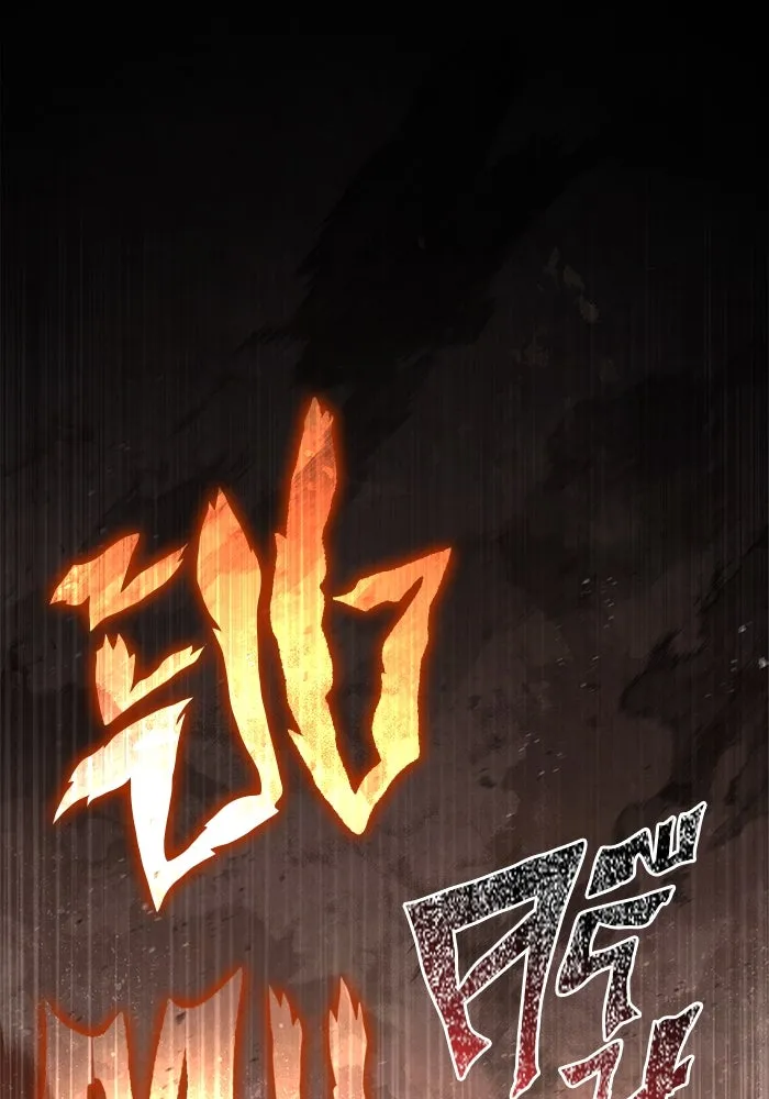 Surviving the Game as a Barbarian เอาชีวิตรอดในเกมฉบับคนเถื่อน ตอนที่ 123 page 147