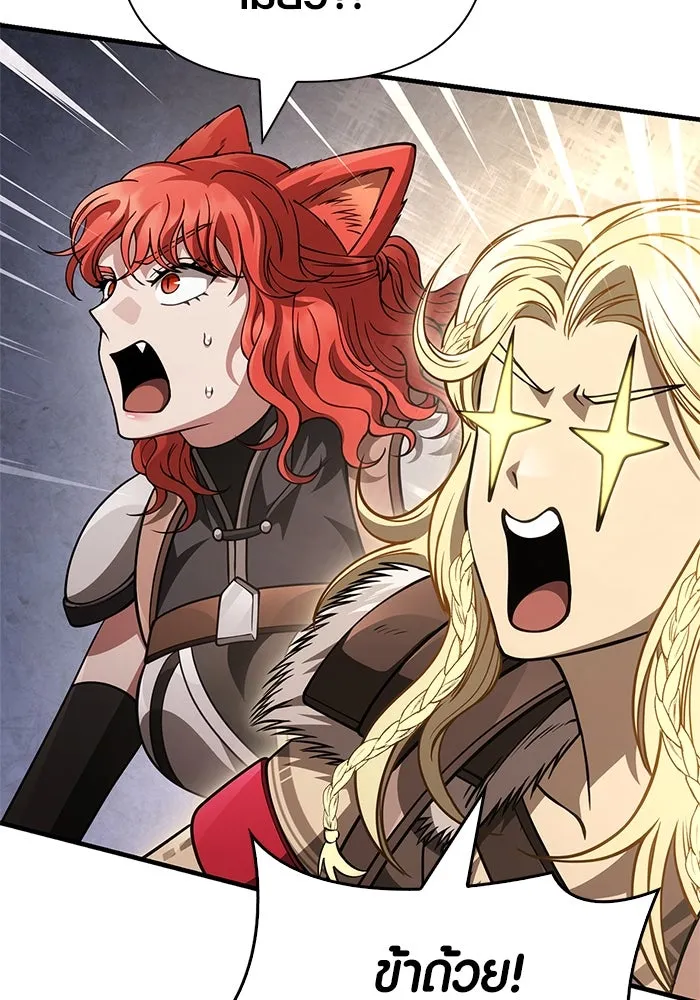 Surviving the Game as a Barbarian เอาชีวิตรอดในเกมฉบับคนเถื่อน ตอนที่ 123 page 163