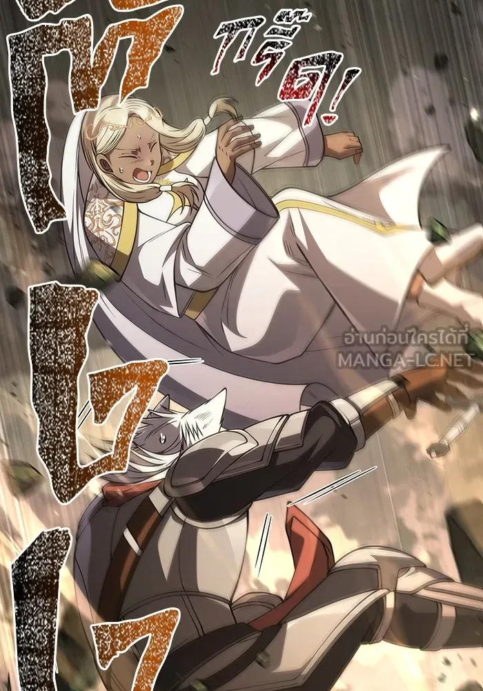 Surviving the Game as a Barbarian เอาชีวิตรอดในเกมฉบับคนเถื่อน ตอนที่ 123 page 170