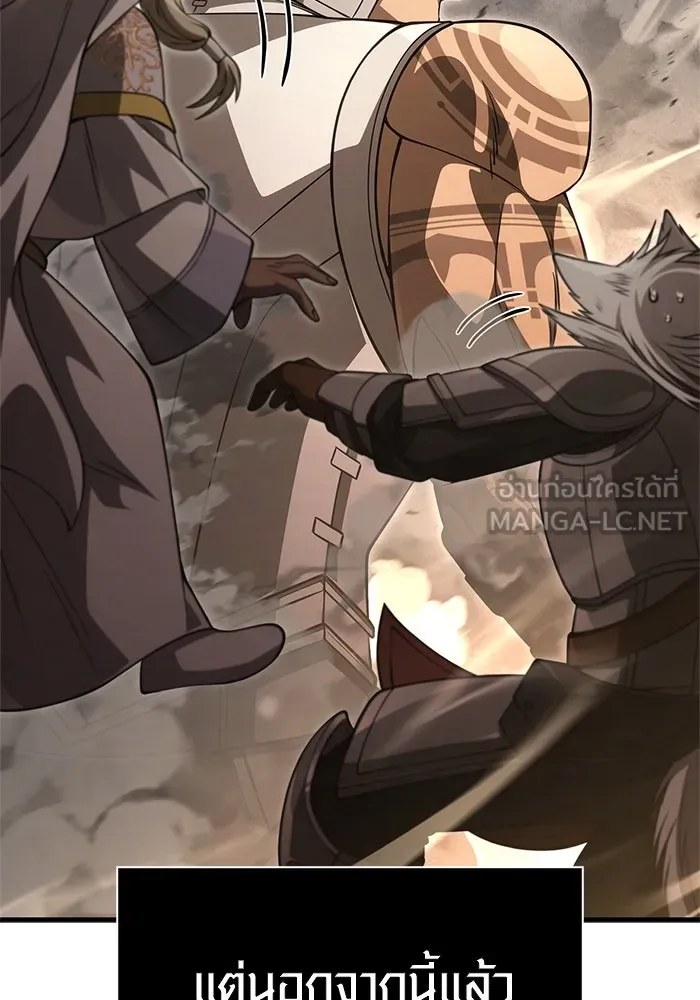 Surviving the Game as a Barbarian เอาชีวิตรอดในเกมฉบับคนเถื่อน ตอนที่ 123 page 173