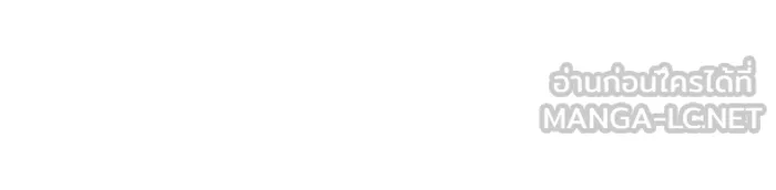 Surviving the Game as a Barbarian เอาชีวิตรอดในเกมฉบับคนเถื่อน ตอนที่ 123 page 188