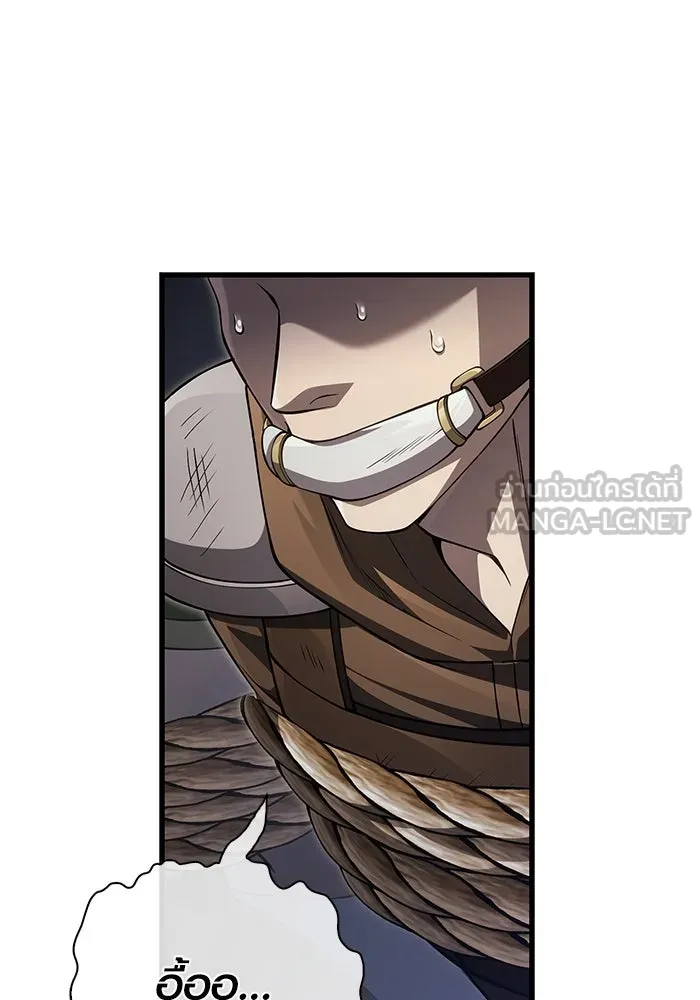 Surviving the Game as a Barbarian เอาชีวิตรอดในเกมฉบับคนเถื่อน ตอนที่ 124 page 8