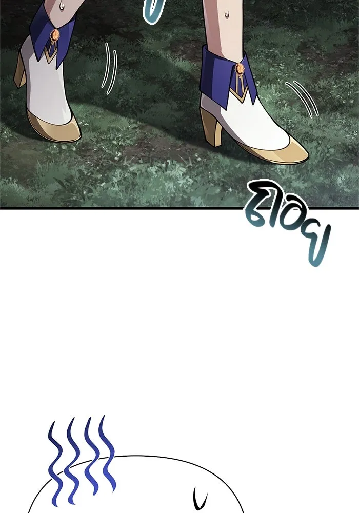 Surviving the Game as a Barbarian เอาชีวิตรอดในเกมฉบับคนเถื่อน ตอนที่ 124 page 19