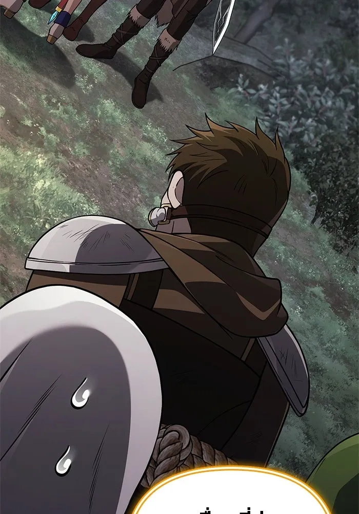 Surviving the Game as a Barbarian เอาชีวิตรอดในเกมฉบับคนเถื่อน ตอนที่ 124 page 43