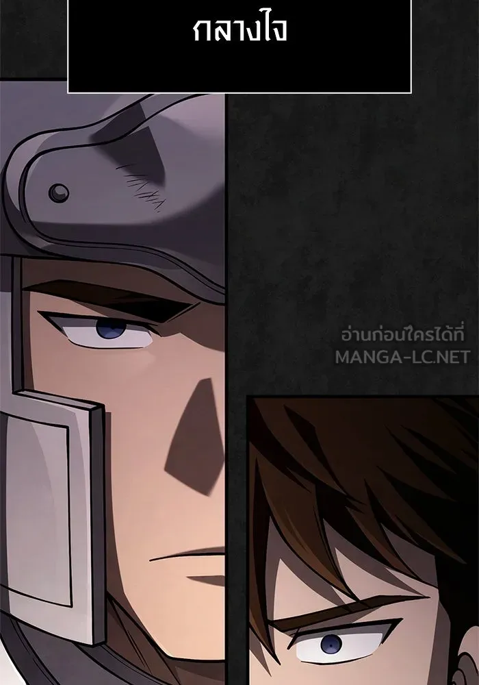 Surviving the Game as a Barbarian เอาชีวิตรอดในเกมฉบับคนเถื่อน ตอนที่ 124 page 62