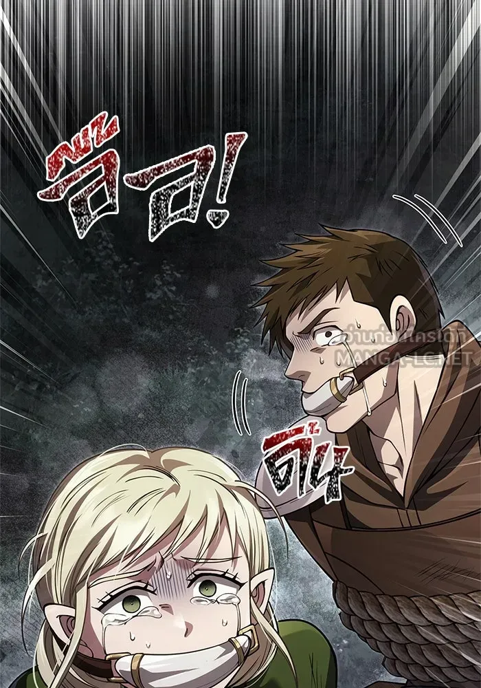 Surviving the Game as a Barbarian เอาชีวิตรอดในเกมฉบับคนเถื่อน ตอนที่ 124 page 71