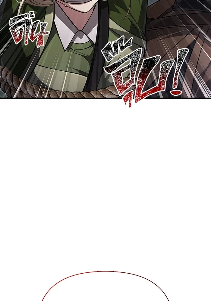 Surviving the Game as a Barbarian เอาชีวิตรอดในเกมฉบับคนเถื่อน ตอนที่ 124 page 72