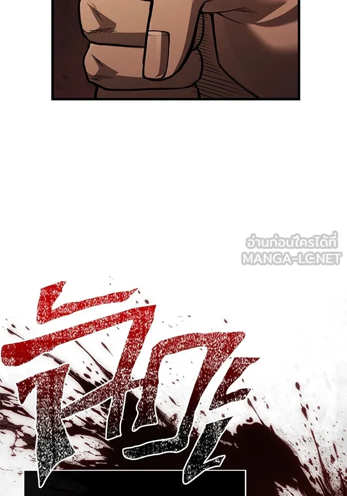 Surviving the Game as a Barbarian เอาชีวิตรอดในเกมฉบับคนเถื่อน ตอนที่ 124 page 74