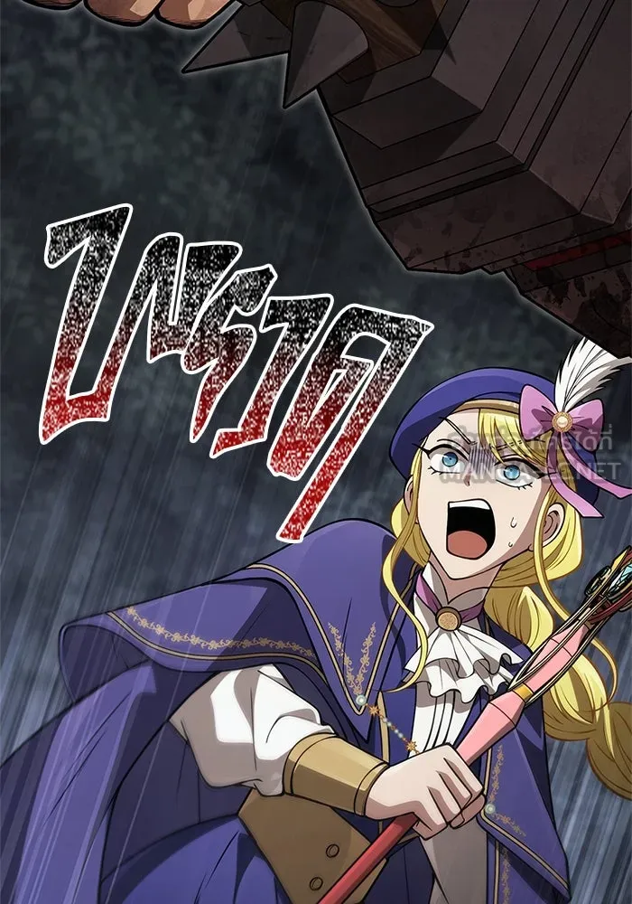 Surviving the Game as a Barbarian เอาชีวิตรอดในเกมฉบับคนเถื่อน ตอนที่ 124 page 92