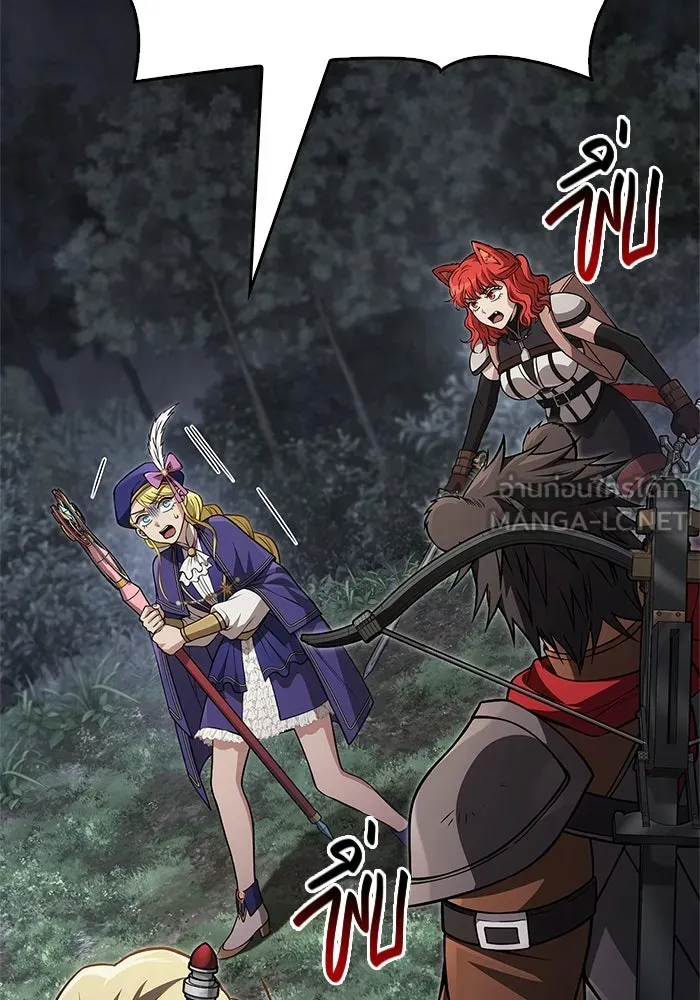 Surviving the Game as a Barbarian เอาชีวิตรอดในเกมฉบับคนเถื่อน ตอนที่ 124 page 95