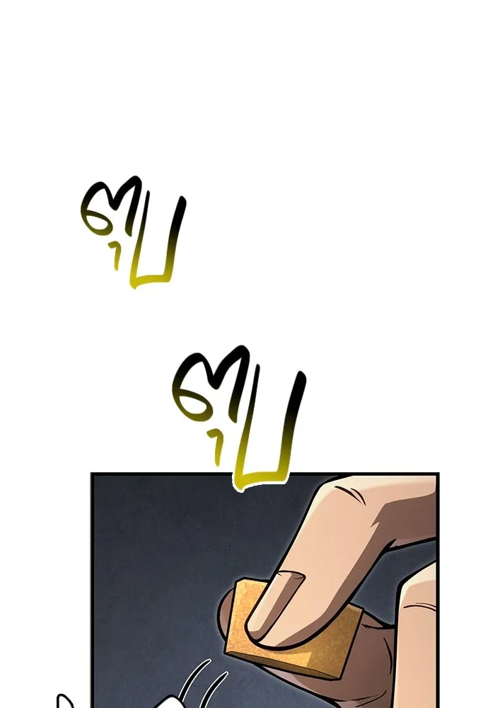 Surviving the Game as a Barbarian เอาชีวิตรอดในเกมฉบับคนเถื่อน ตอนที่ 124 page 114