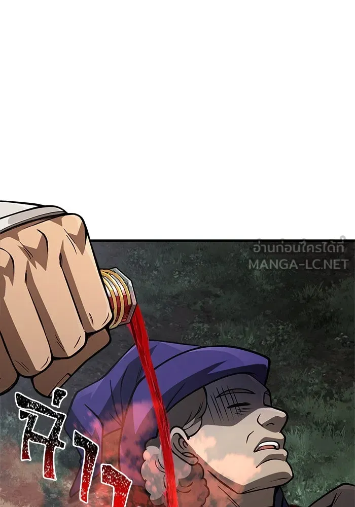 Surviving the Game as a Barbarian เอาชีวิตรอดในเกมฉบับคนเถื่อน ตอนที่ 124 page 116