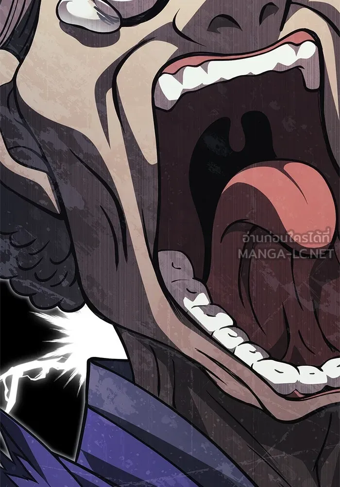 Surviving the Game as a Barbarian เอาชีวิตรอดในเกมฉบับคนเถื่อน ตอนที่ 124 page 119