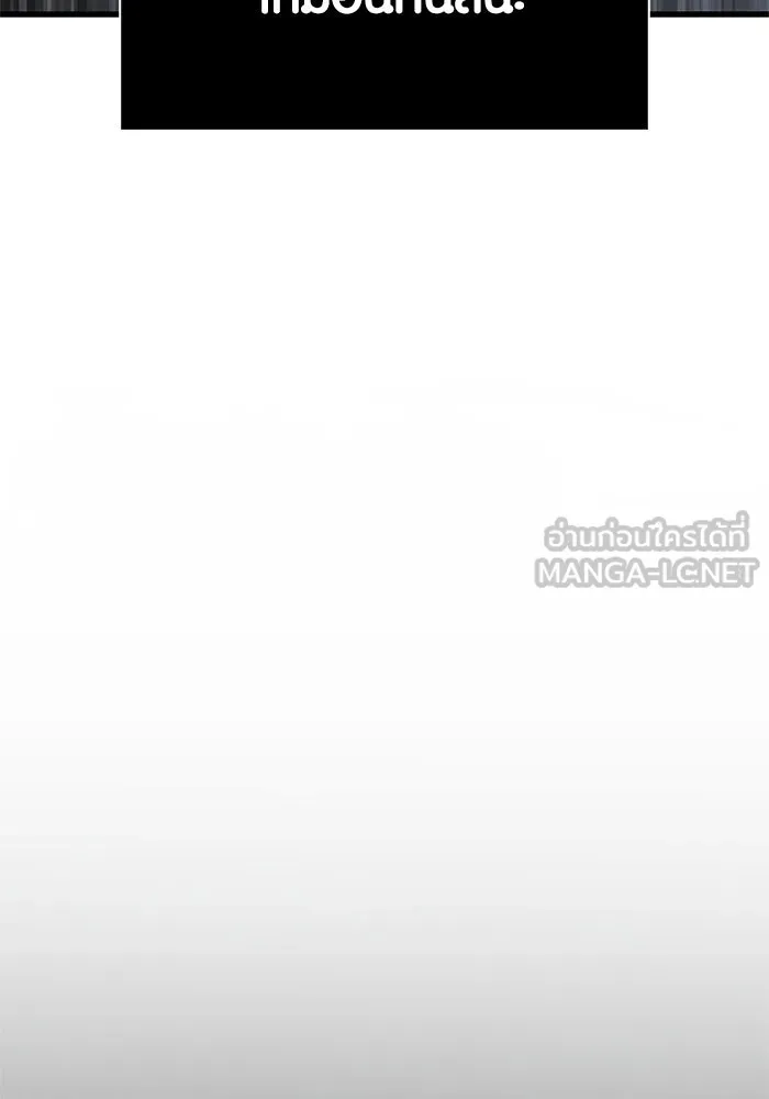 Surviving the Game as a Barbarian เอาชีวิตรอดในเกมฉบับคนเถื่อน ตอนที่ 124 page 122