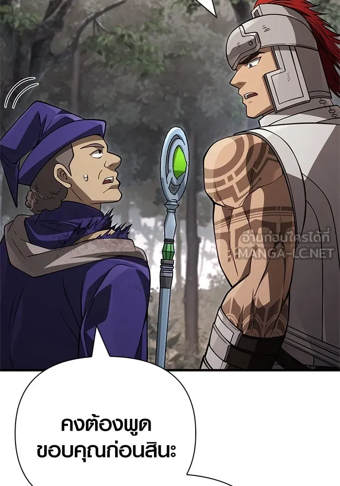 Surviving the Game as a Barbarian เอาชีวิตรอดในเกมฉบับคนเถื่อน ตอนที่ 124 page 170