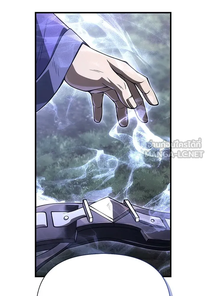 Surviving the Game as a Barbarian เอาชีวิตรอดในเกมฉบับคนเถื่อน ตอนที่ 124 page 173