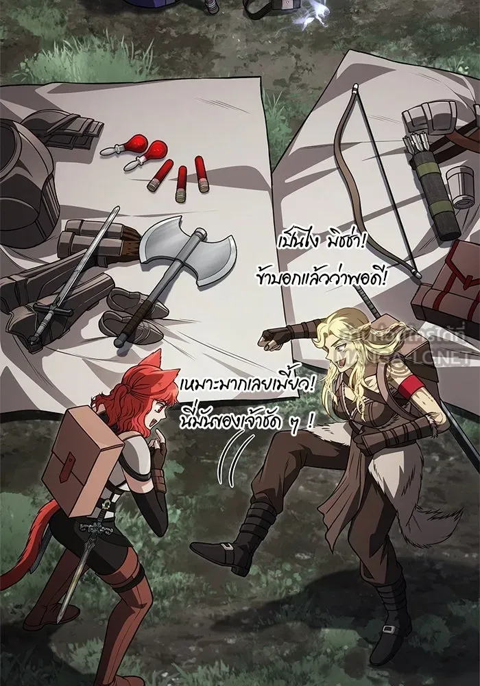Surviving the Game as a Barbarian เอาชีวิตรอดในเกมฉบับคนเถื่อน ตอนที่ 124 page 176