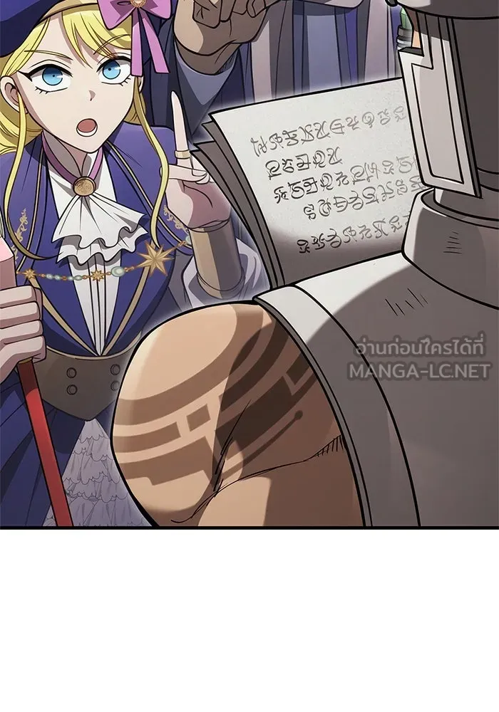 Surviving the Game as a Barbarian เอาชีวิตรอดในเกมฉบับคนเถื่อน ตอนที่ 124 page 179