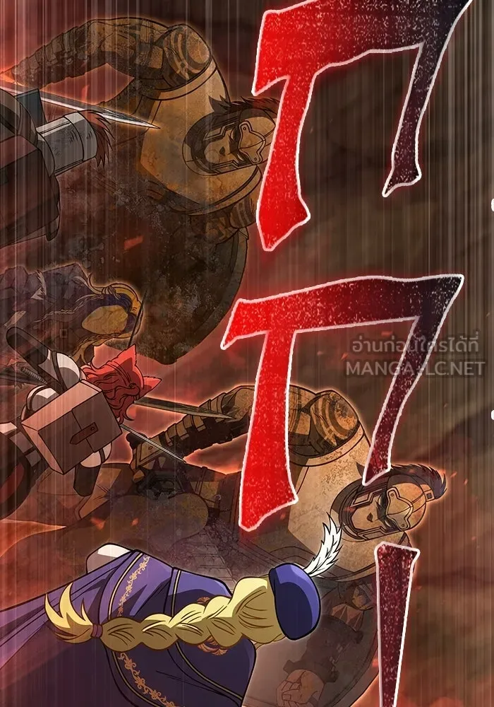 Surviving the Game as a Barbarian เอาชีวิตรอดในเกมฉบับคนเถื่อน ตอนที่ 126 page 26