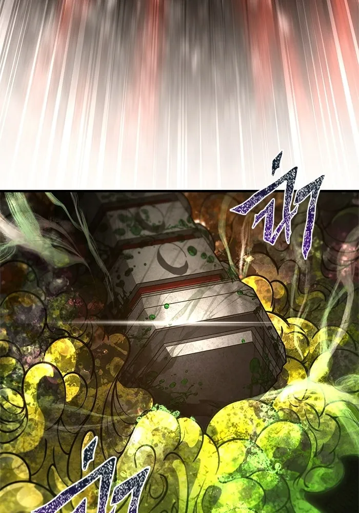 Surviving the Game as a Barbarian เอาชีวิตรอดในเกมฉบับคนเถื่อน ตอนที่ 126 page 43