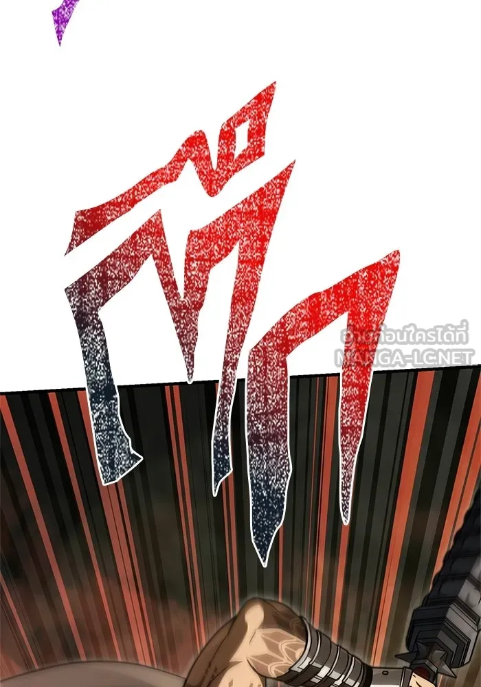 Surviving the Game as a Barbarian เอาชีวิตรอดในเกมฉบับคนเถื่อน ตอนที่ 126 page 47