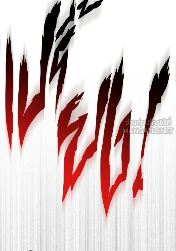 Surviving the Game as a Barbarian เอาชีวิตรอดในเกมฉบับคนเถื่อน ตอนที่ 126 page 71