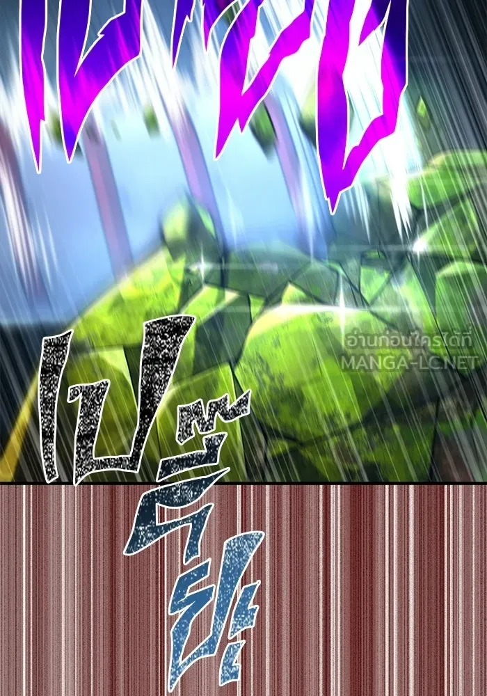 Surviving the Game as a Barbarian เอาชีวิตรอดในเกมฉบับคนเถื่อน ตอนที่ 126 page 80