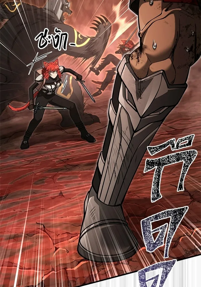 Surviving the Game as a Barbarian เอาชีวิตรอดในเกมฉบับคนเถื่อน ตอนที่ 126 page 94