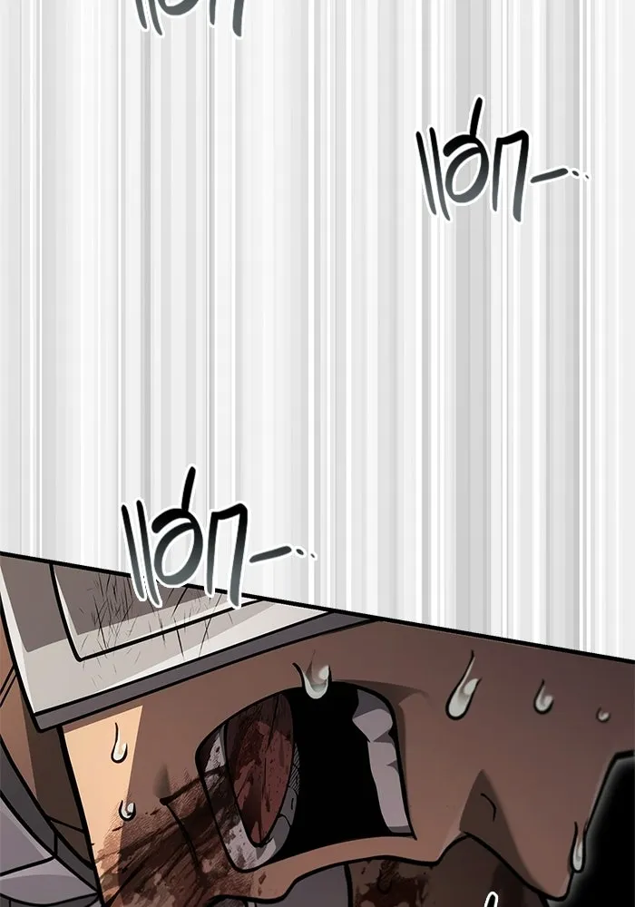 Surviving the Game as a Barbarian เอาชีวิตรอดในเกมฉบับคนเถื่อน ตอนที่ 126 page 96