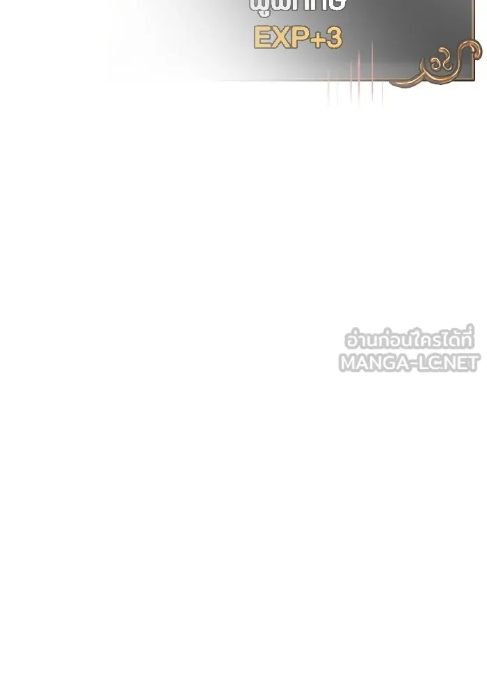 Surviving the Game as a Barbarian เอาชีวิตรอดในเกมฉบับคนเถื่อน ตอนที่ 126 page 125