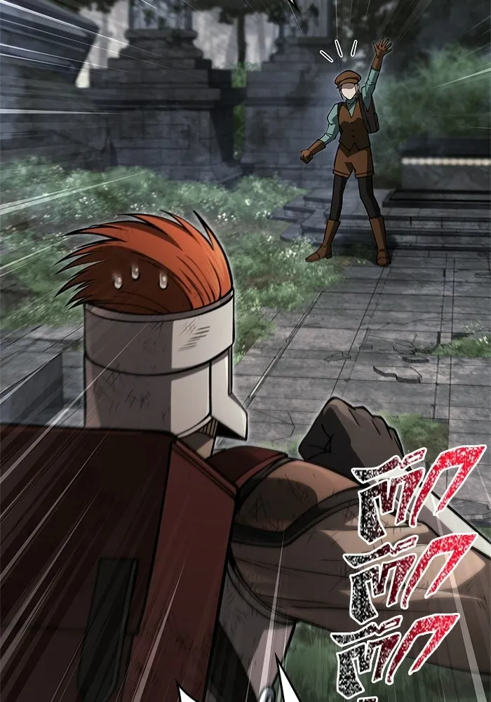 Surviving the Game as a Barbarian เอาชีวิตรอดในเกมฉบับคนเถื่อน ตอนที่ 126 page 129