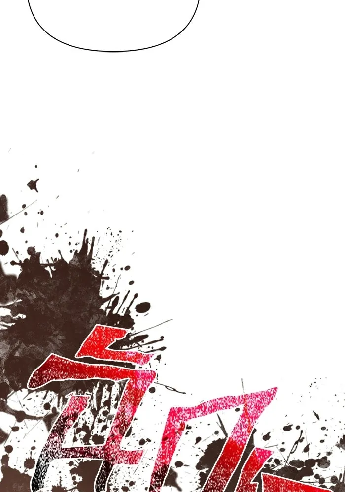 Surviving the Game as a Barbarian เอาชีวิตรอดในเกมฉบับคนเถื่อน ตอนที่ 126 page 136