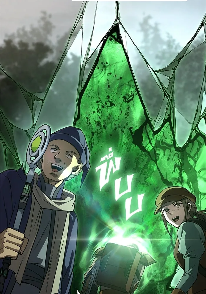 Surviving the Game as a Barbarian เอาชีวิตรอดในเกมฉบับคนเถื่อน ตอนที่ 126 page 139