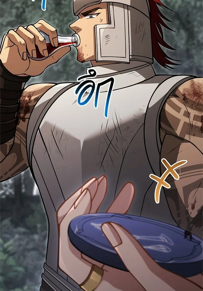 Surviving the Game as a Barbarian เอาชีวิตรอดในเกมฉบับคนเถื่อน ตอนที่ 126 page 144