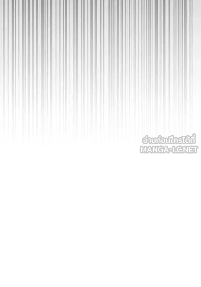 Surviving the Game as a Barbarian เอาชีวิตรอดในเกมฉบับคนเถื่อน ตอนที่ 126 page 167