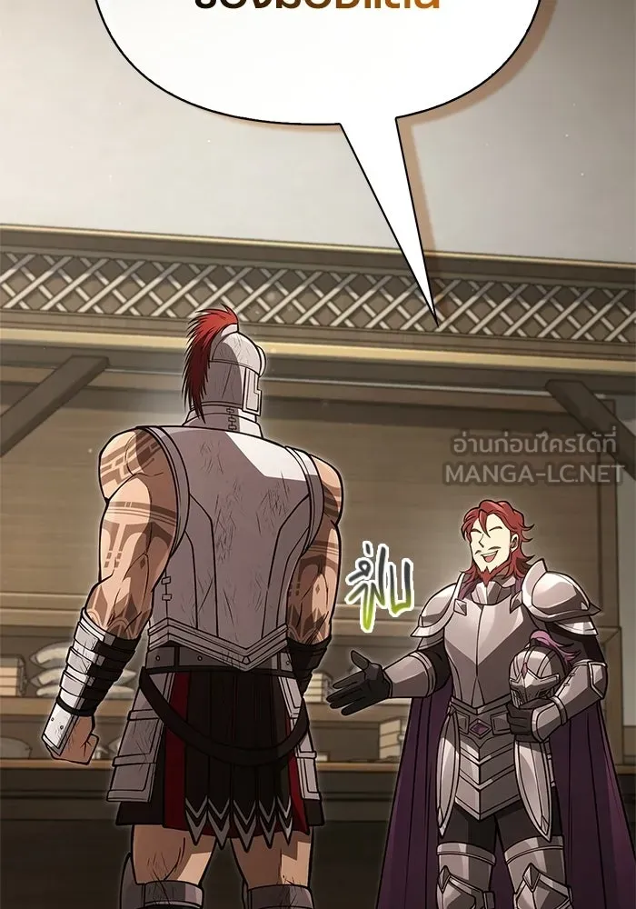 Surviving the Game as a Barbarian เอาชีวิตรอดในเกมฉบับคนเถื่อน ตอนที่ 126 page 170