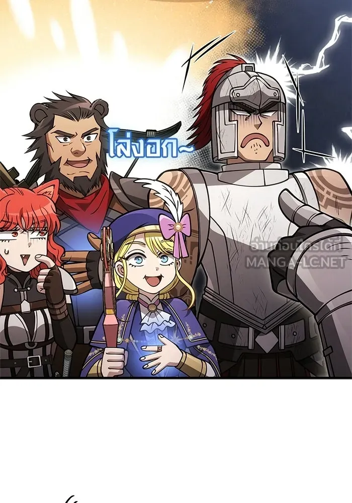 Surviving the Game as a Barbarian เอาชีวิตรอดในเกมฉบับคนเถื่อน ตอนที่ 126 page 188