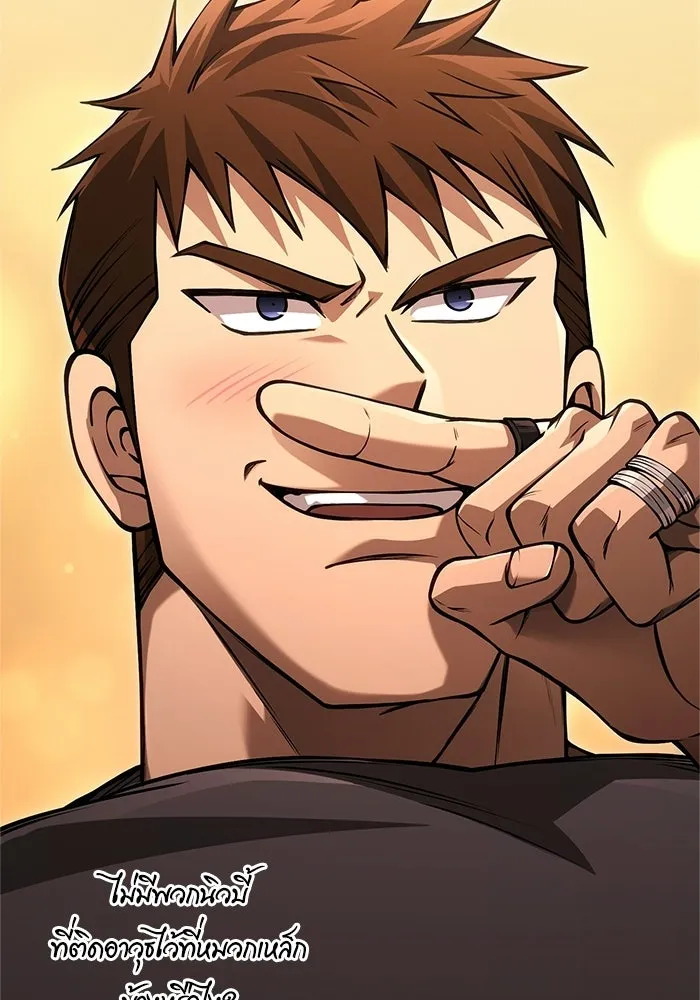 Surviving the Game as a Barbarian เอาชีวิตรอดในเกมฉบับคนเถื่อน ตอนที่ 126 page 222