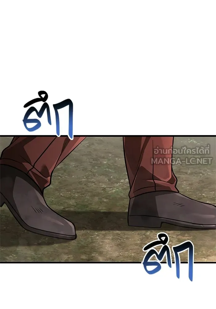 Surviving the Game as a Barbarian เอาชีวิตรอดในเกมฉบับคนเถื่อน ตอนที่ 127 page 11
