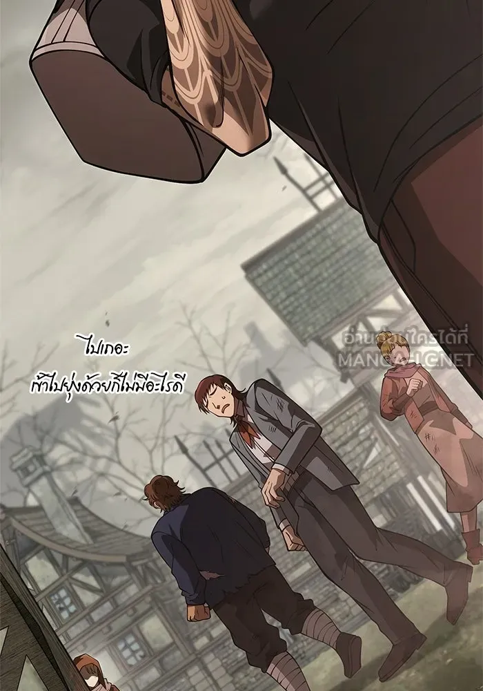 Surviving the Game as a Barbarian เอาชีวิตรอดในเกมฉบับคนเถื่อน ตอนที่ 127 page 14