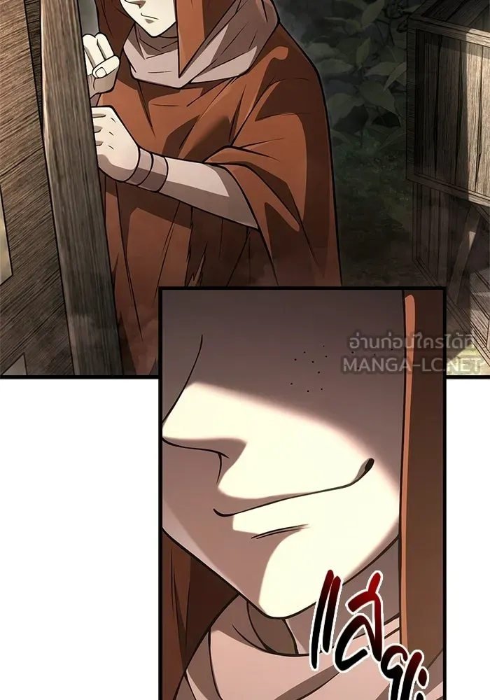 Surviving the Game as a Barbarian เอาชีวิตรอดในเกมฉบับคนเถื่อน ตอนที่ 127 page 17