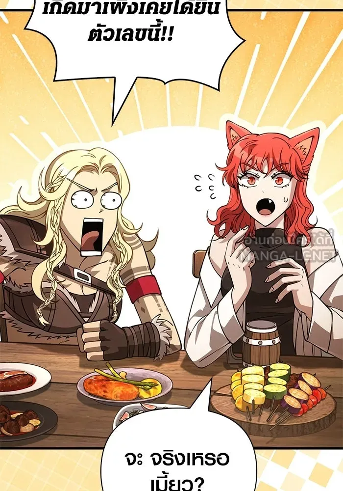 Surviving the Game as a Barbarian เอาชีวิตรอดในเกมฉบับคนเถื่อน ตอนที่ 127 page 26