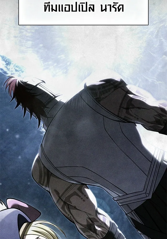 Surviving the Game as a Barbarian เอาชีวิตรอดในเกมฉบับคนเถื่อน ตอนที่ 127 page 37