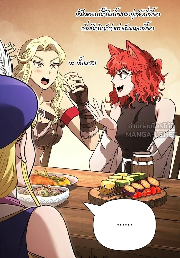 Surviving the Game as a Barbarian เอาชีวิตรอดในเกมฉบับคนเถื่อน ตอนที่ 127 page 53