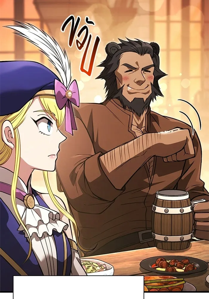 Surviving the Game as a Barbarian เอาชีวิตรอดในเกมฉบับคนเถื่อน ตอนที่ 127 page 60