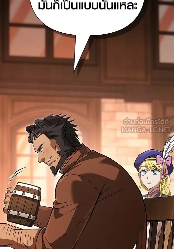 Surviving the Game as a Barbarian เอาชีวิตรอดในเกมฉบับคนเถื่อน ตอนที่ 127 page 71