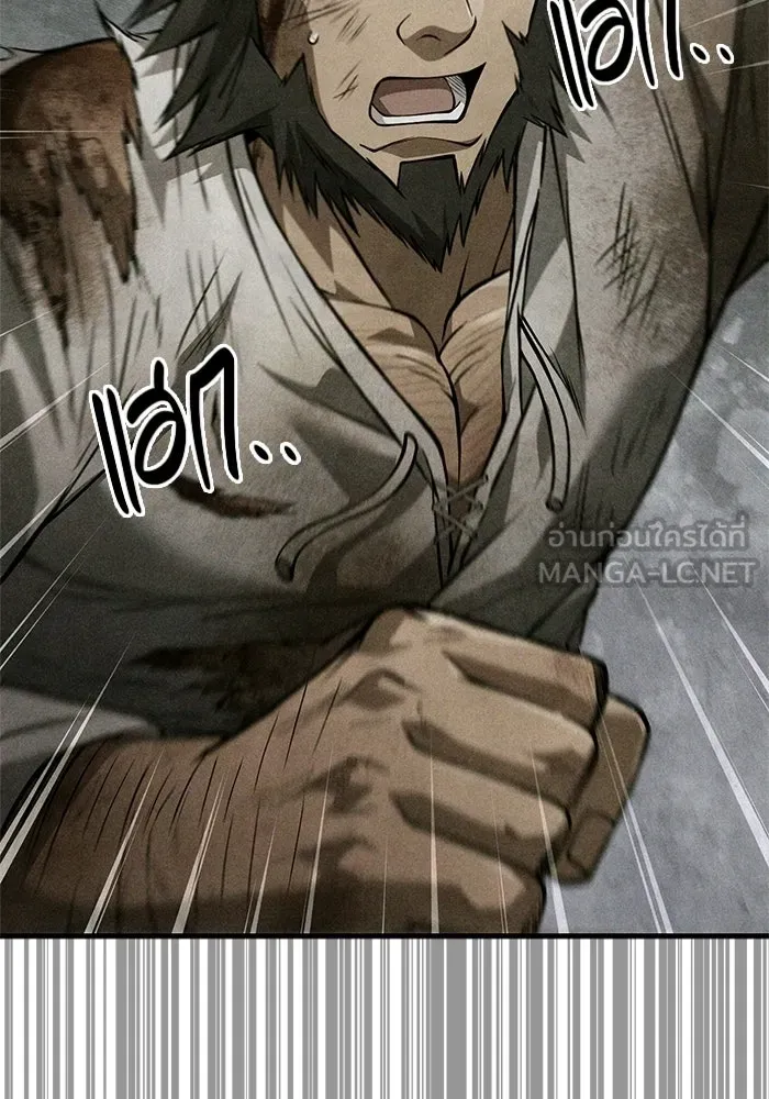 Surviving the Game as a Barbarian เอาชีวิตรอดในเกมฉบับคนเถื่อน ตอนที่ 127 page 74